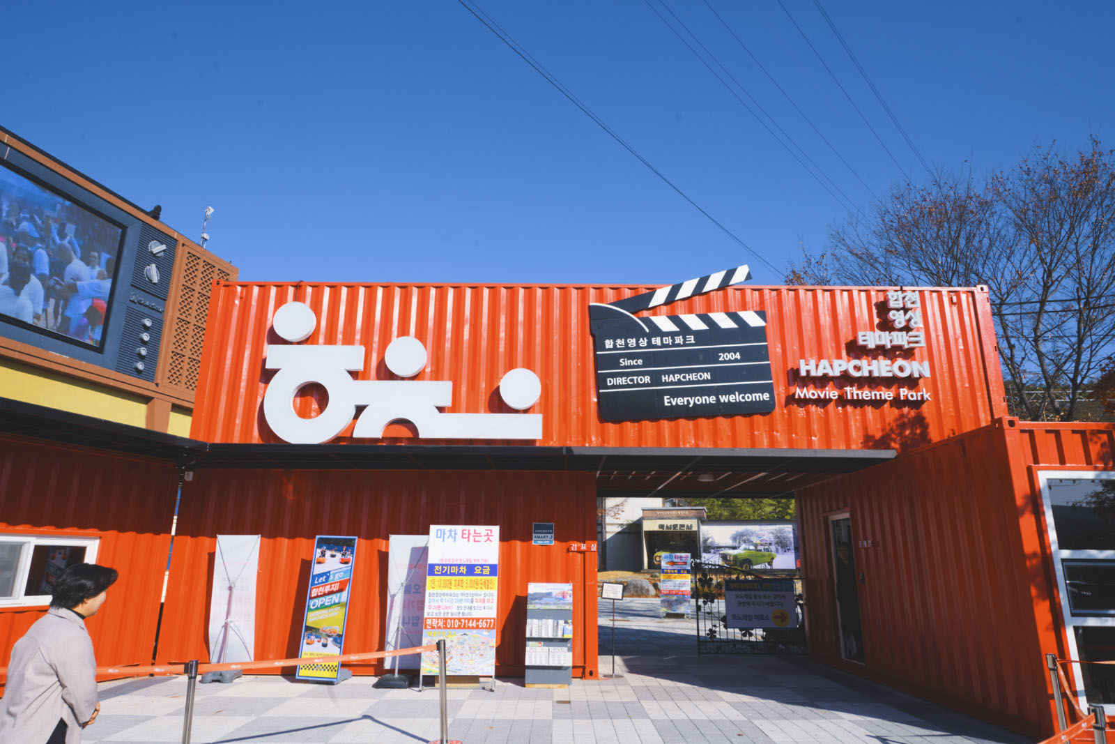 哇,人参随便挖!韩国还能这么玩