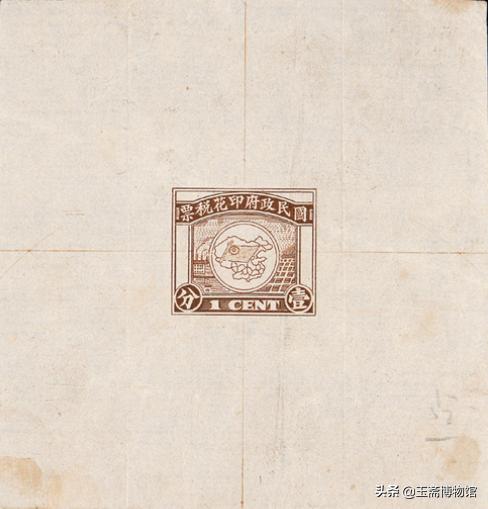 税票拍卖价格表,印花税票100元有收藏价值吗