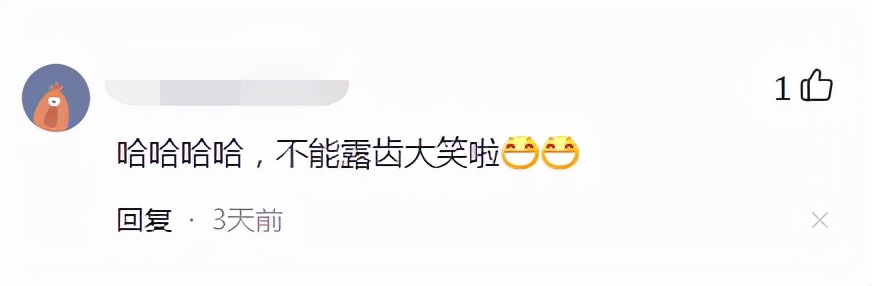 @瓜子*党**和*力暴**开瓶侠看过来！戚薇同款牙，你不pick一下吗