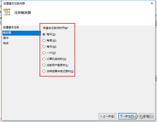 win10电脑怎么设置自动关机时间,设置电脑自动关机最简单方法