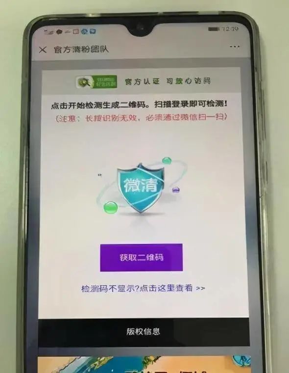 微信清粉的经典句子,微信清粉