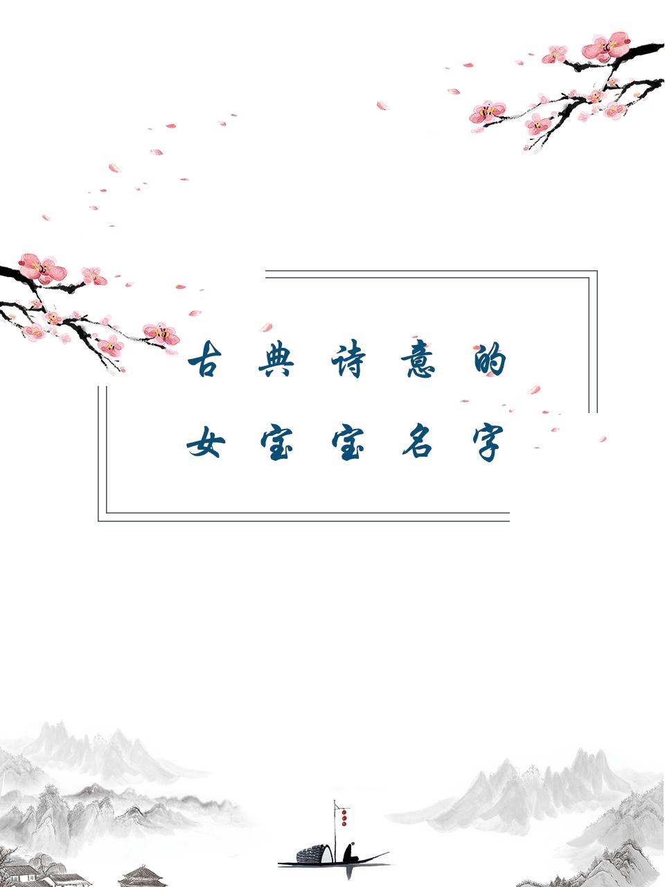 根据时辰起名字,宝宝取名字简单寓意好的名字