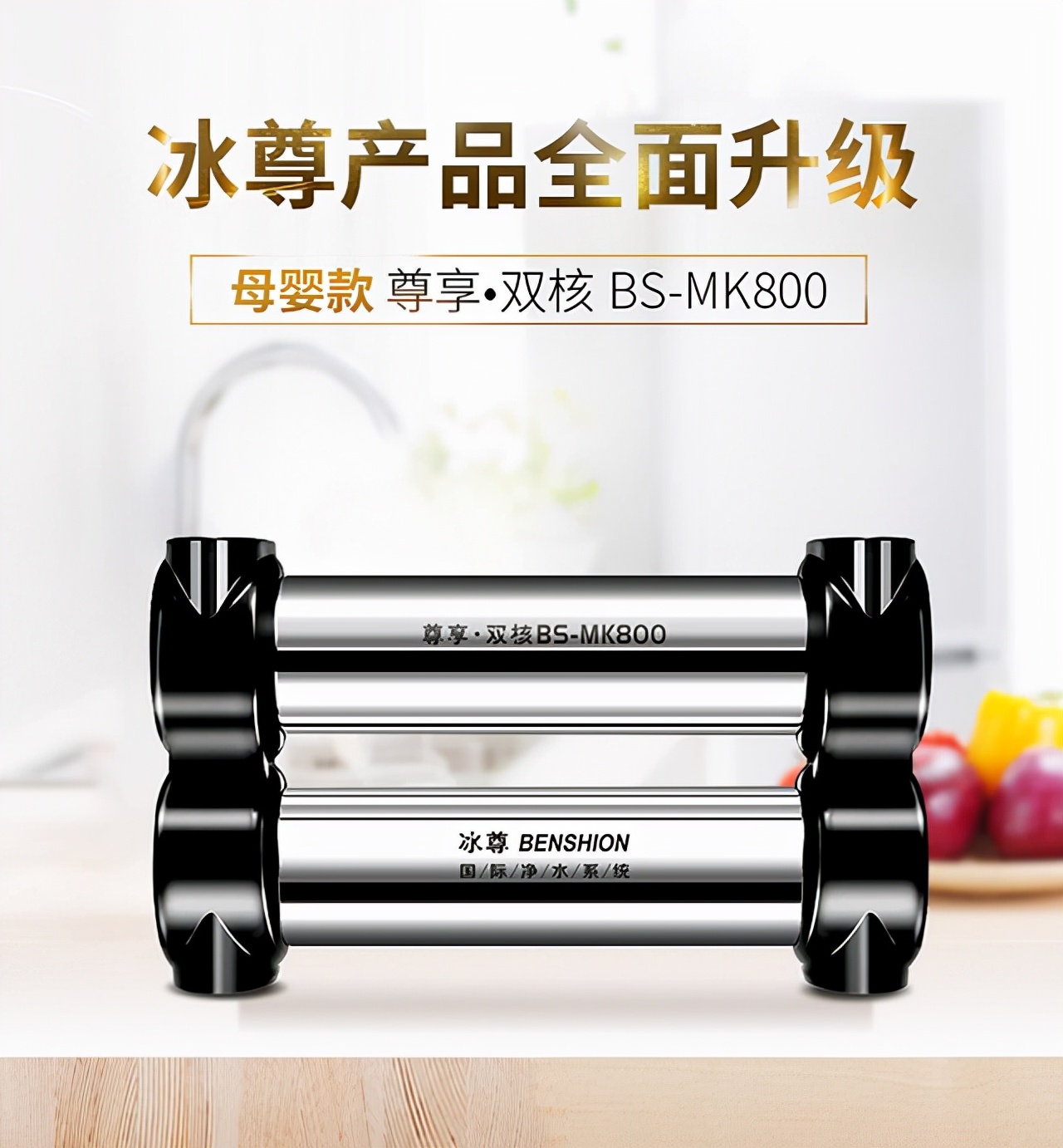 净水器十大排名榜最新,净水器排名前十名有哪些呢