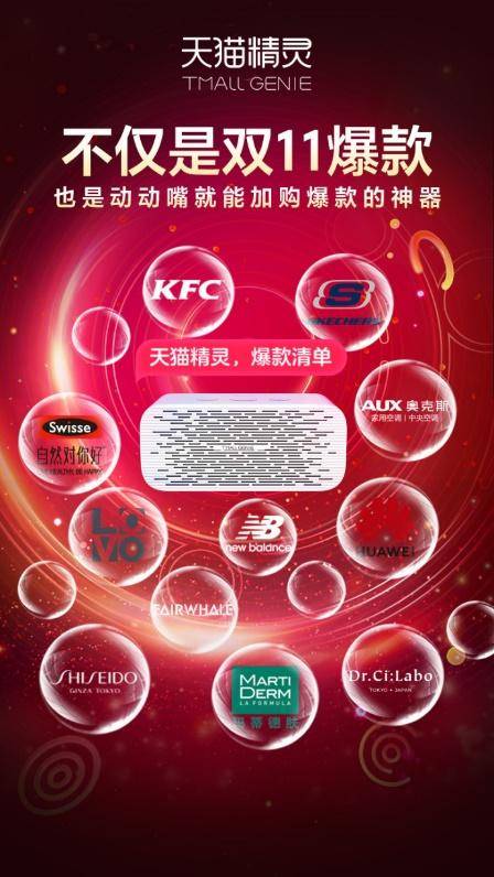 天猫精灵哪款值得买给孩子,天猫精灵哪款更好用更智能更好玩