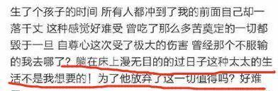 21岁结婚，遭丈夫出轨，流产3次自杀2次：女人为什么不能太早结婚