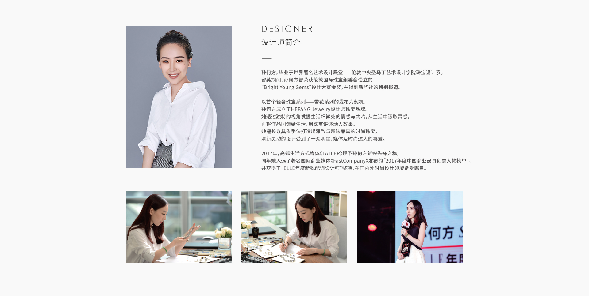 中国风的小众首饰品牌,有什么小众牌子的首饰