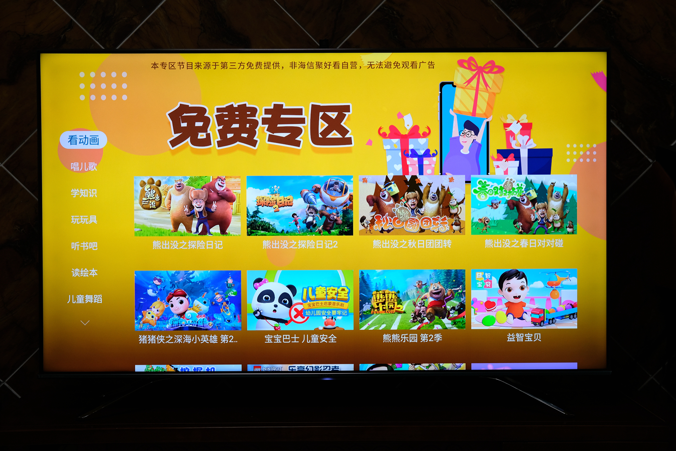 海信电视u7g评测120hz,海信电视u7质量好吗