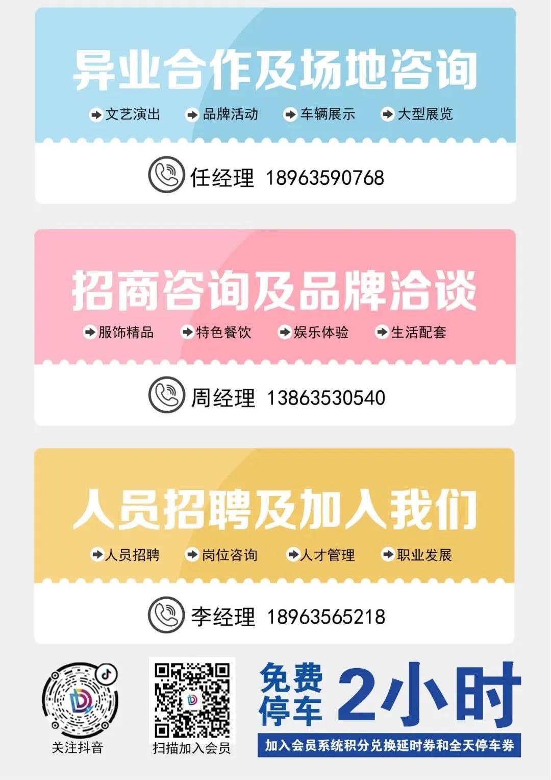 六一儿童节带孩子去哪玩聊城,聊城六一儿童节游玩