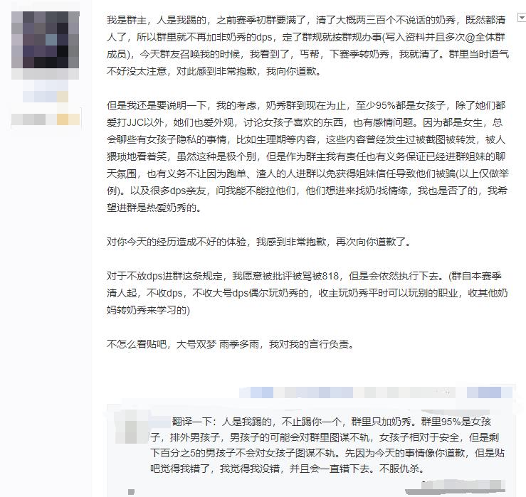 剑网三丐帮打法,剑网三丐帮pk手法