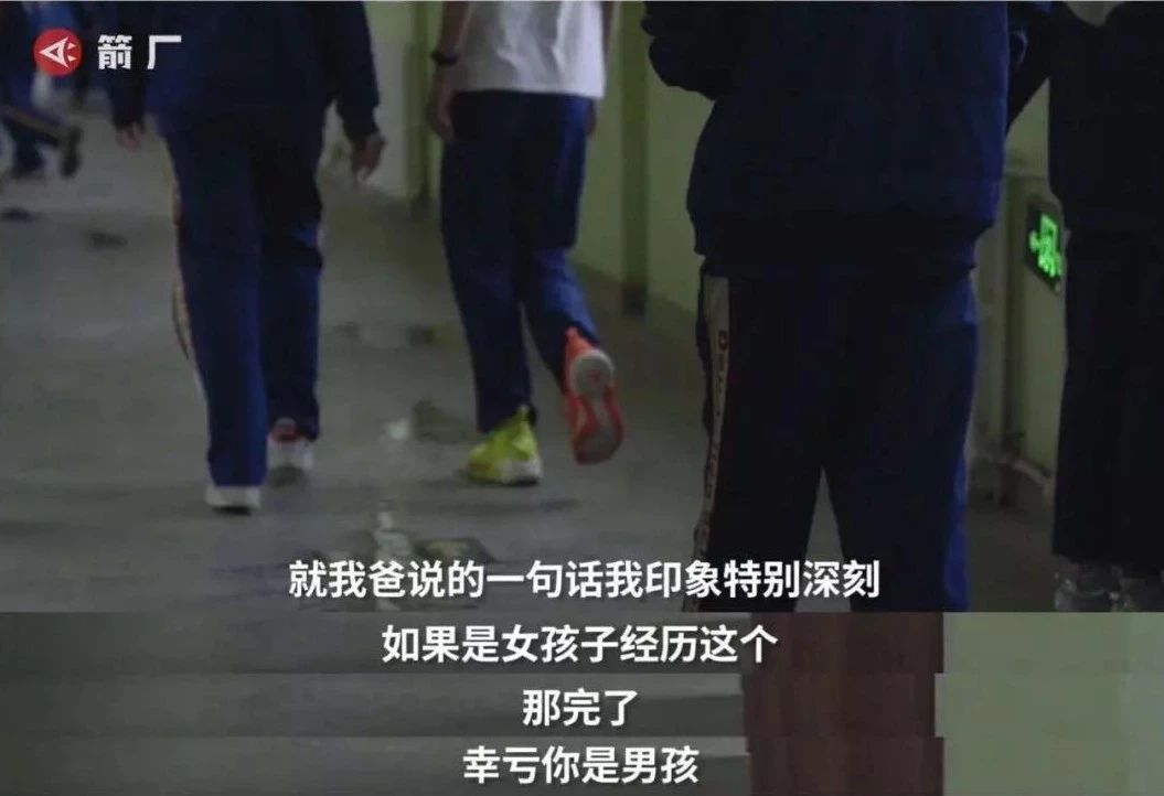 遭女教师性侵，求助网友却被称为幸运儿，五天后他选择开枪自杀