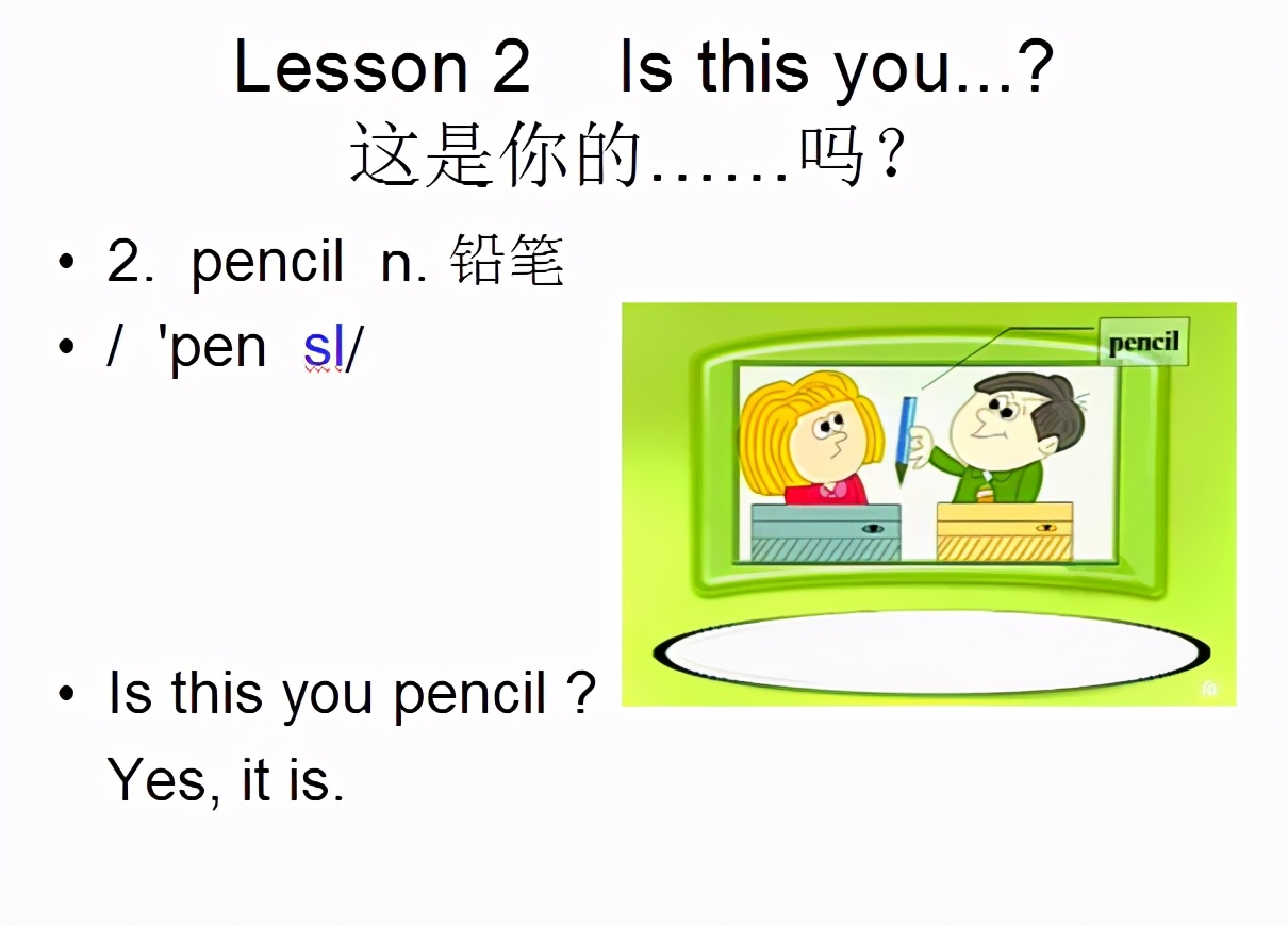 新概念英语1册lesson22音频,新概念第三册lesson46doityourself