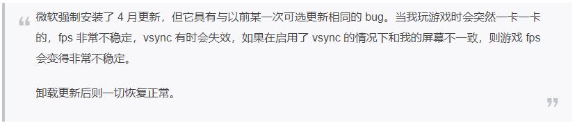 360安全周报第37期：微软确认已修复NTFS格式磁盘拒绝服务漏洞