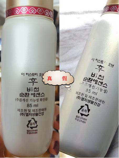 雪花秀精华正品和小样有什么区别,雪花秀几款精华素区别