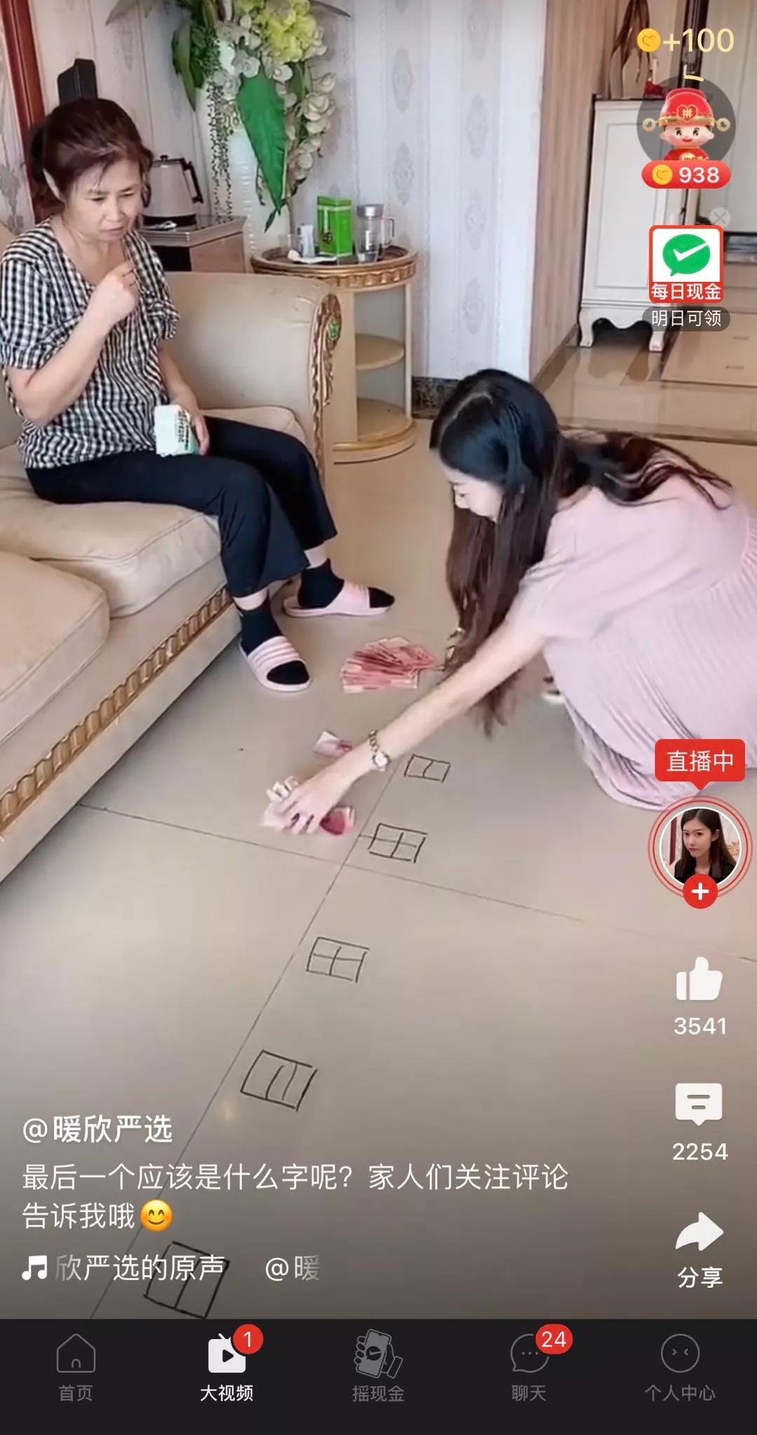 内测“大视频”,拼多多要从抖快虎口夺“时”?