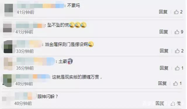 腰缠万贯！深圳女子腰缠624条金项链入关被查，总价89万