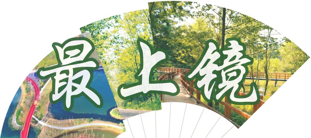 成都城市绿道,成都被山包围