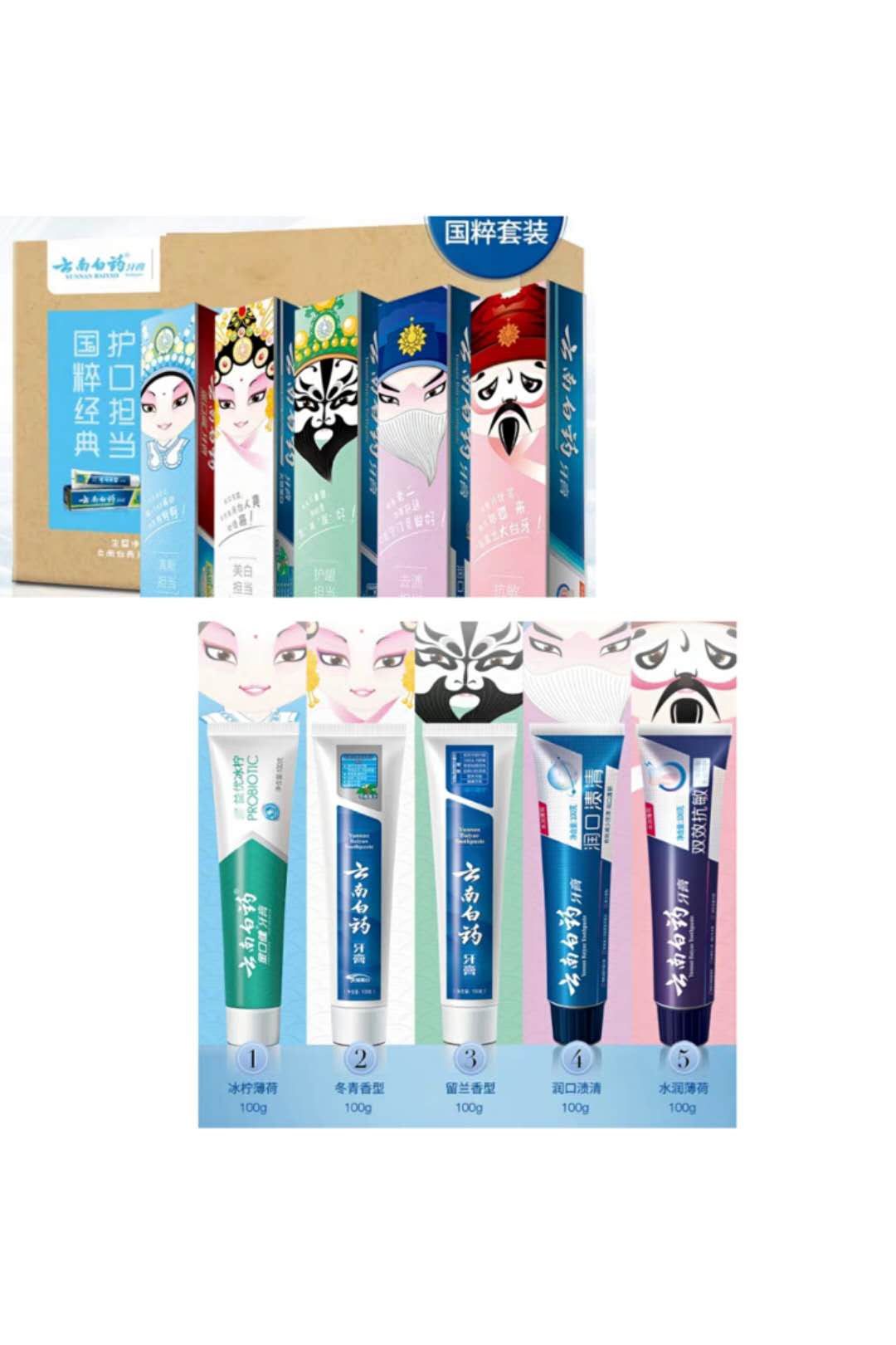 王一博天猫定制礼盒购买记录,王一博和天猫的活动