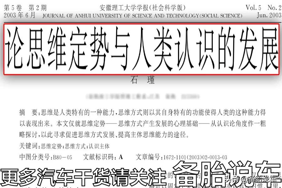 为什么现在轮胎都是黑的,为什么有的轮胎比较黄