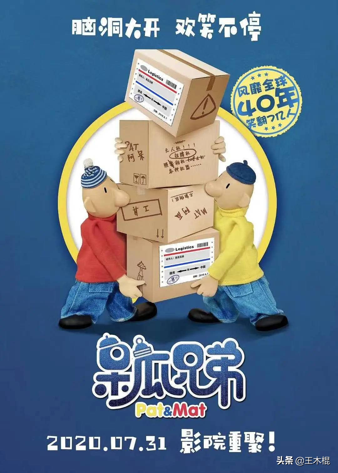 最新的十大必看国产电影,新上映的七部电影