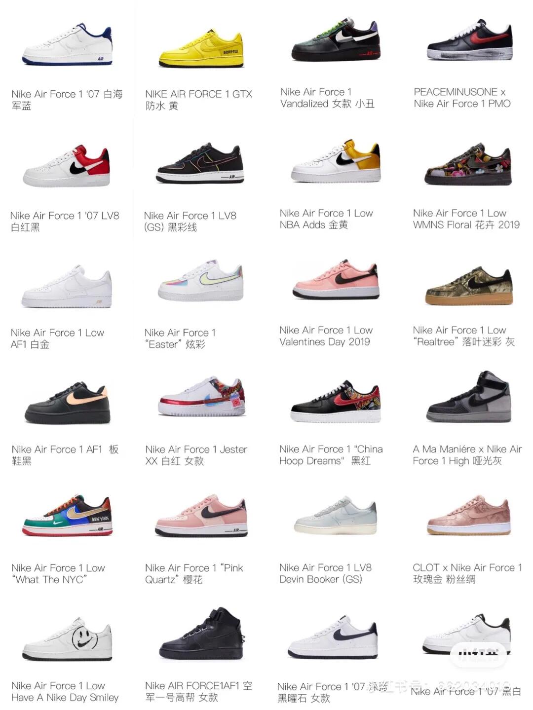 nikeaf1空军一号top榜5,nikeaf1空军一号变色蓝