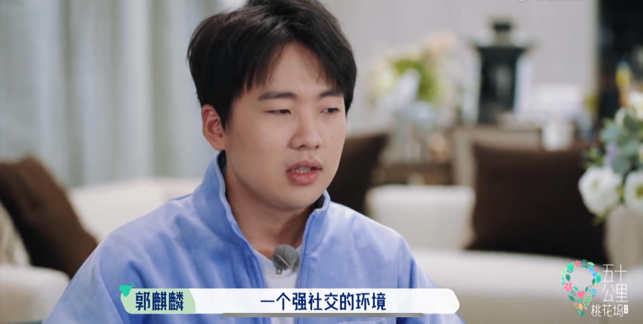 桃花坞尬出天际,桃花坞第3季综艺讲解