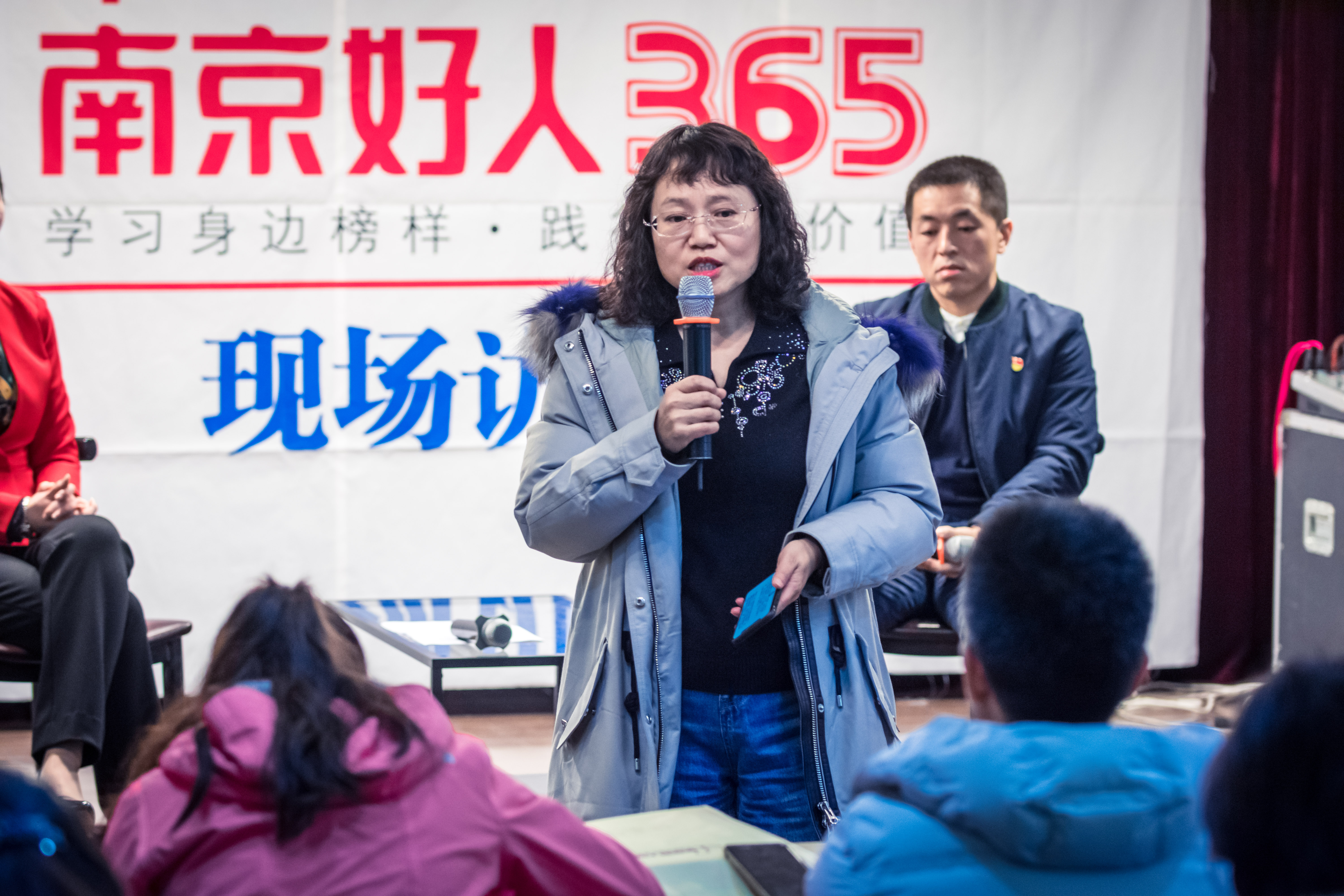 南京好人365节目,南京好人365