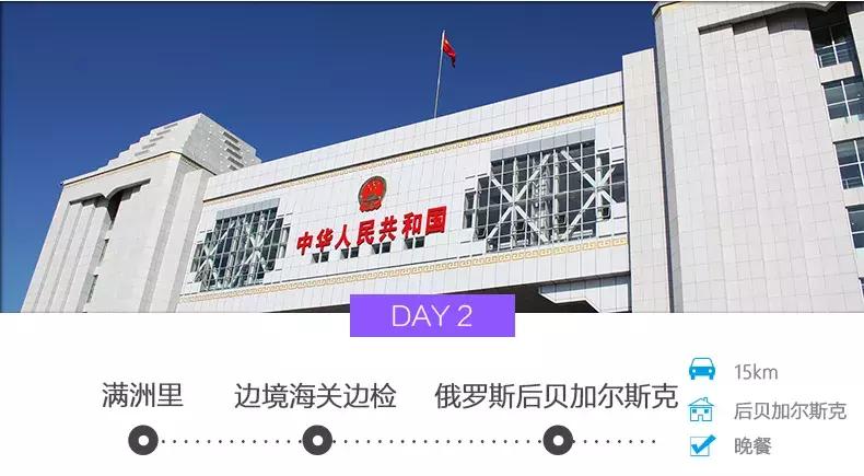 贝加尔湖世界淡水湖,贝加尔湖世界上最深的咸水湖