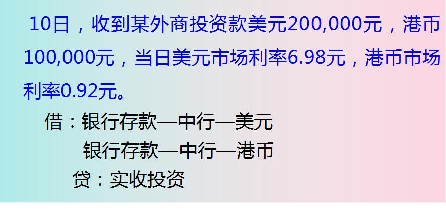金蝶k3操作流程说明800字,金蝶k3实操