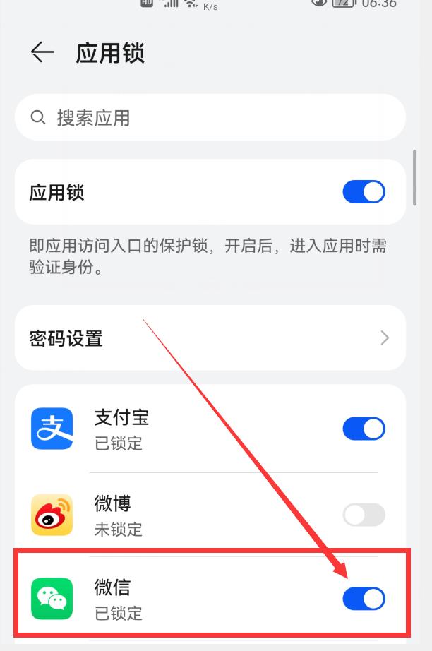 微信怎么查看微信支付安全不安全,微信支付功能限制怎么把钱转出来