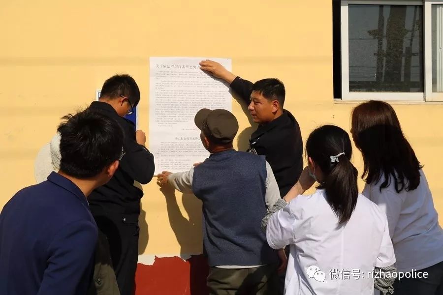 日照公安张守国,山海天卧龙山派出所