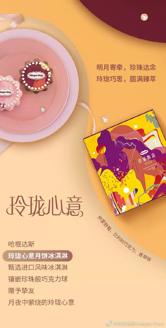 中秋限量礼盒推荐,高端的中秋礼盒有什么品牌