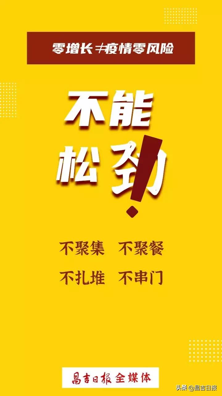 乌鲁木齐至和田列车恢复开行,乌鲁木齐到准东客车会开行吗