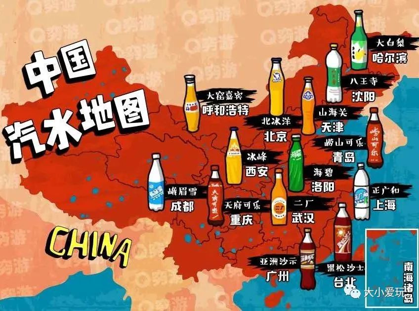 北冰洋全国都有吗,正宗的老北京汽水北冰洋