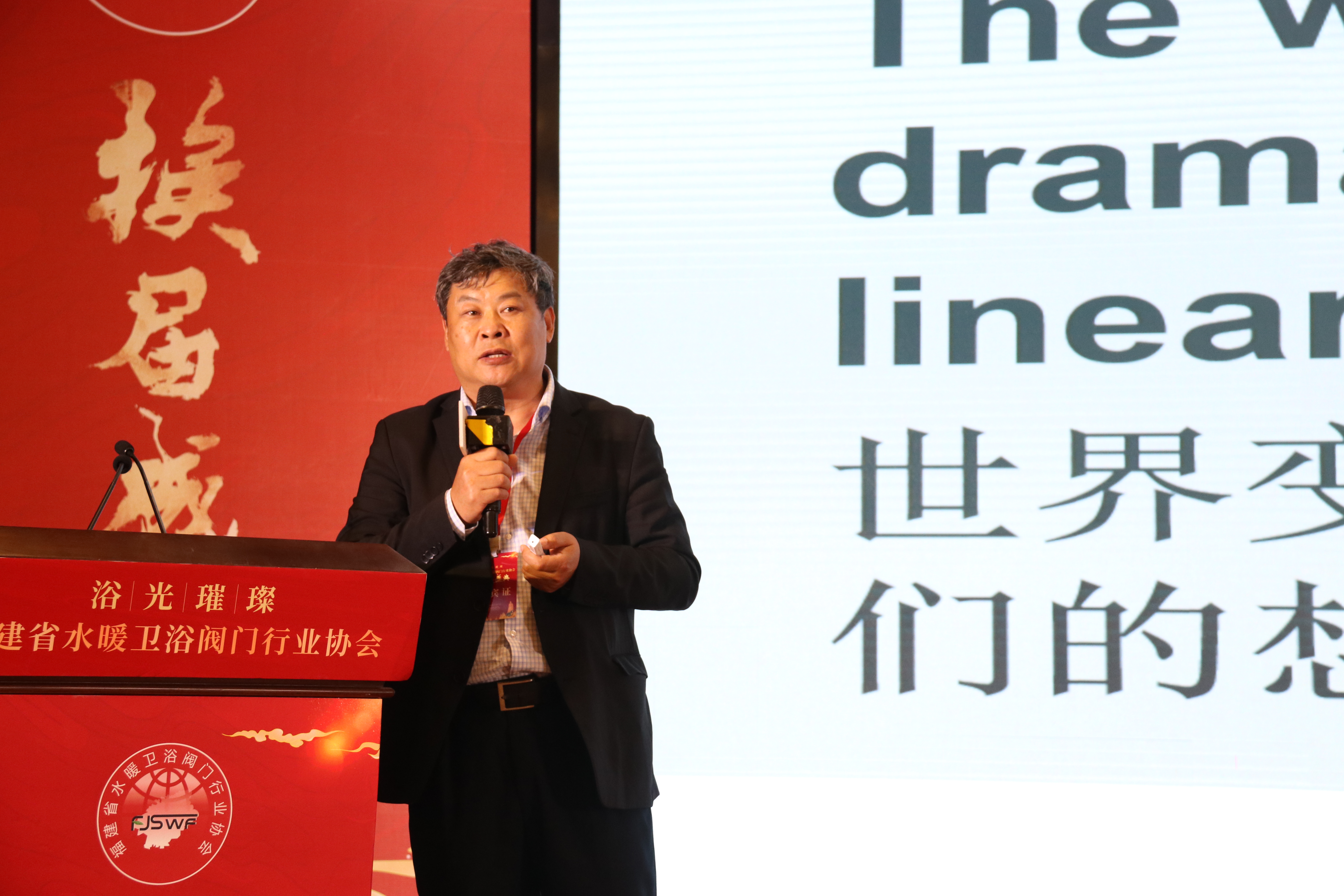 西门子Advanta咨询副总裁及全球合伙人王新生做客南安，他表示——数字化转型需建立良好生态系统