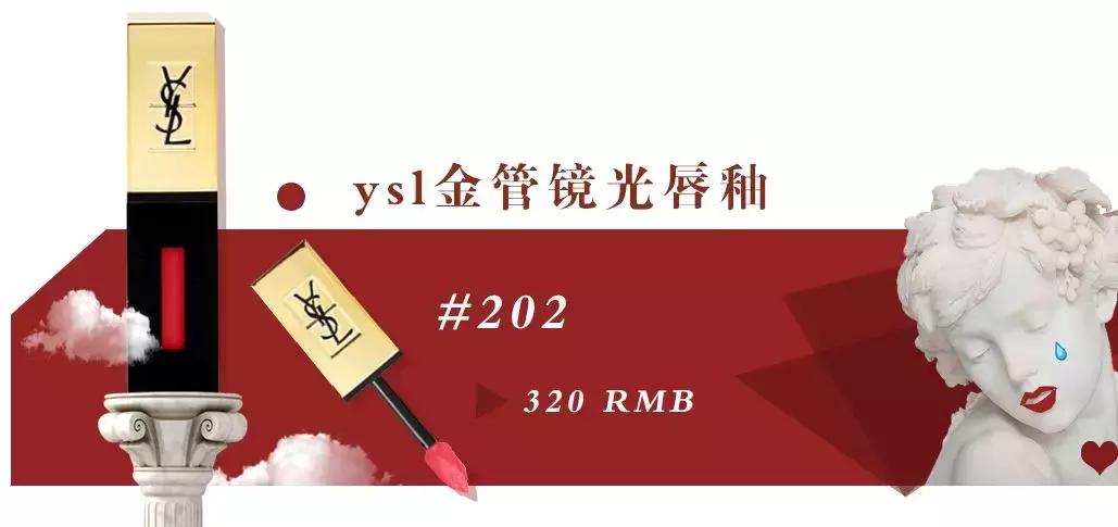 超级显白的口红夏天,美爆春夏的口红