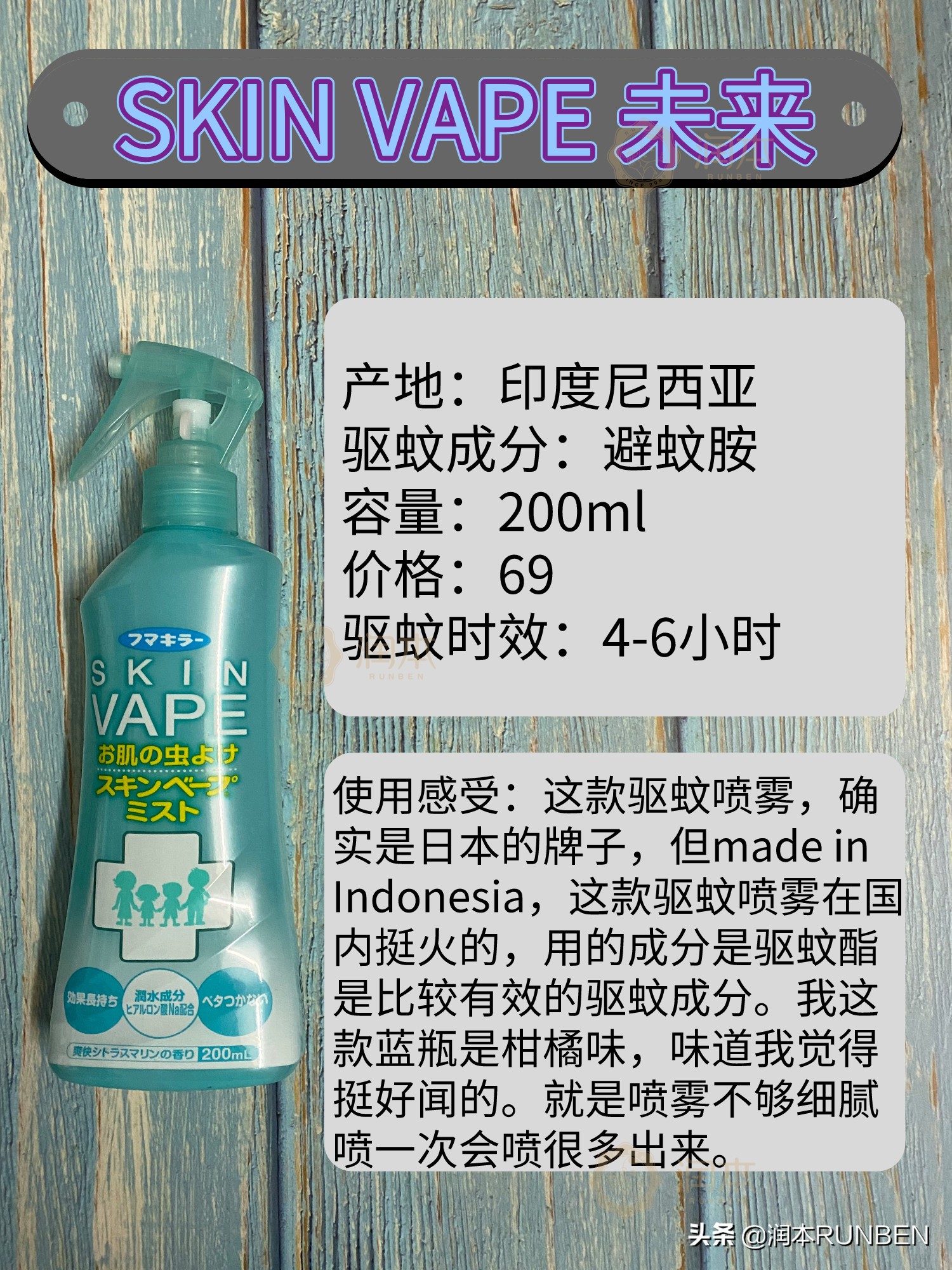 夏季防蚊喷雾真的有用吗,夏季防晒驱蚊喷雾推荐