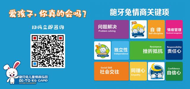 龅牙兔的情商教育怎么样,感恩遇见一个知冷知热的人