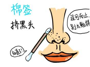 收缩毛孔10个最有效的方法,毛孔收缩真实有效的方法