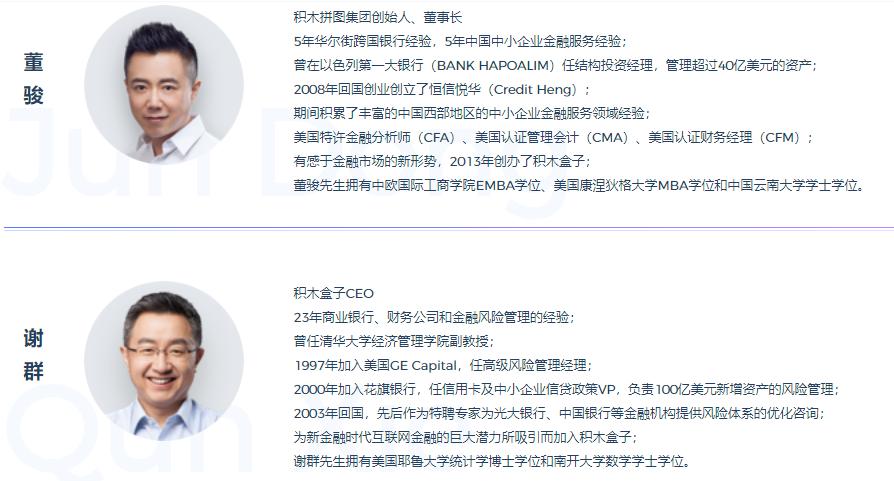 积木盒子2023兑付是真的吗,积木盒子最新兑付消息