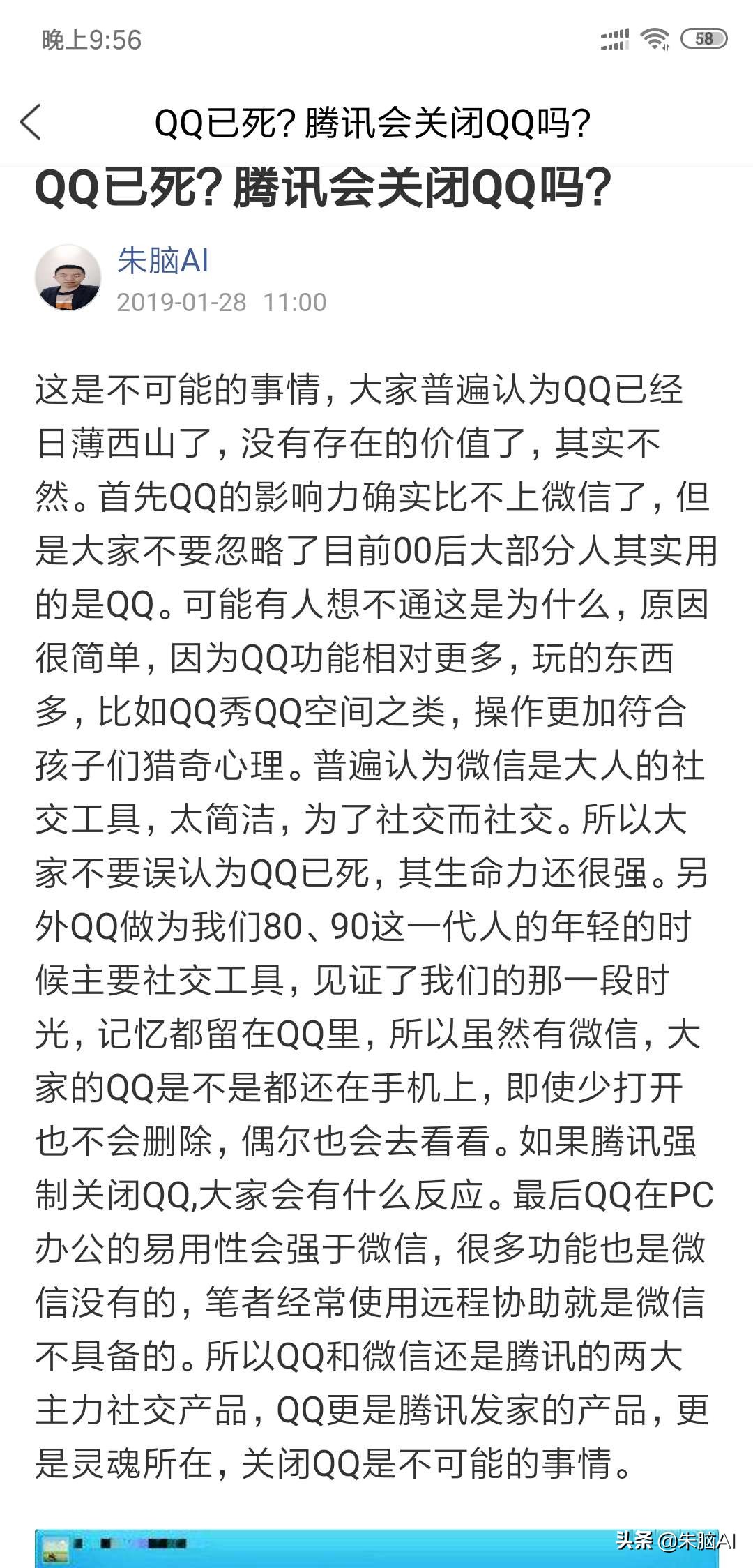 百家号白名单是什么意思,百家号有价值吗