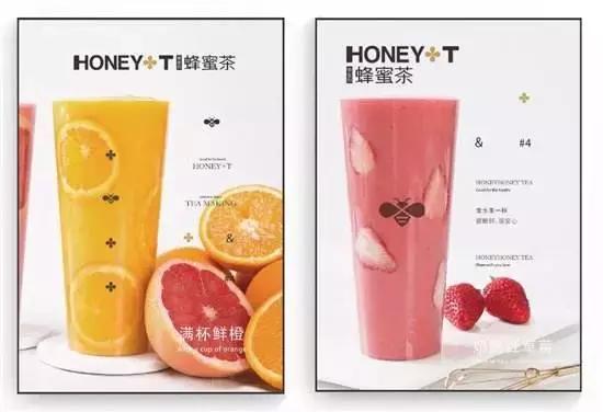 亲爱的蜂蜜茶产品图,亲爱的蜂蜜茶全国有多少家