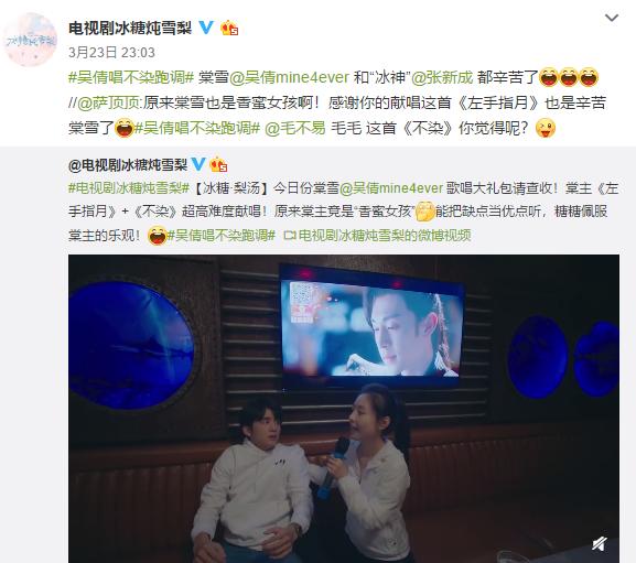 《冰糖》不愧是蜜糖系列，邓伦客串不算啥，估计萨顶顶会气晕