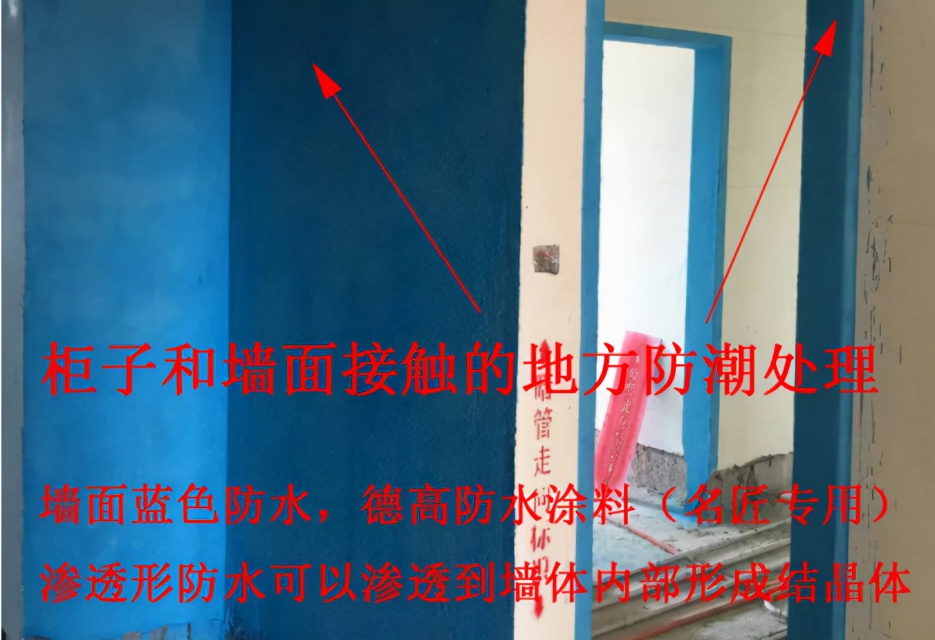 小白入行装修8大工艺详细讲解,装修工地工艺展示