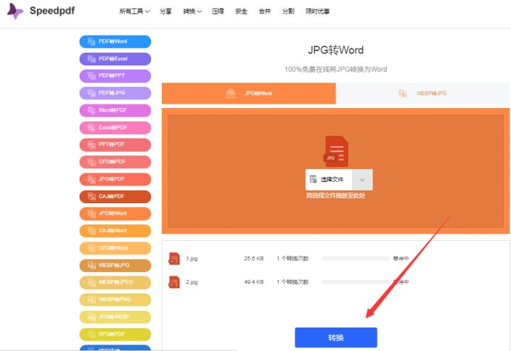 网上搜索的文档怎么复制下来,网上搜资料复制不了怎么办