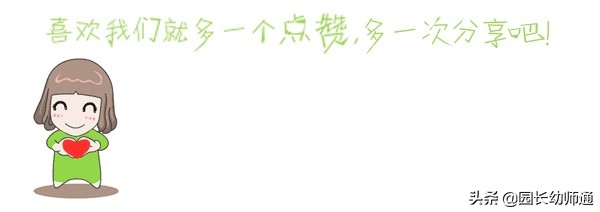 30岁幼师辞职后该何去何从,幼师怎样才能最快的辞职