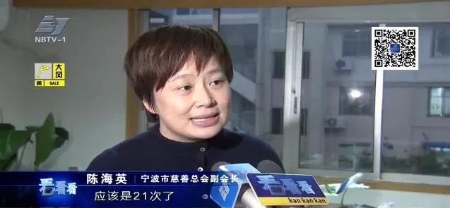 顺其自然24年捐款1469万,顺其自然再捐49万