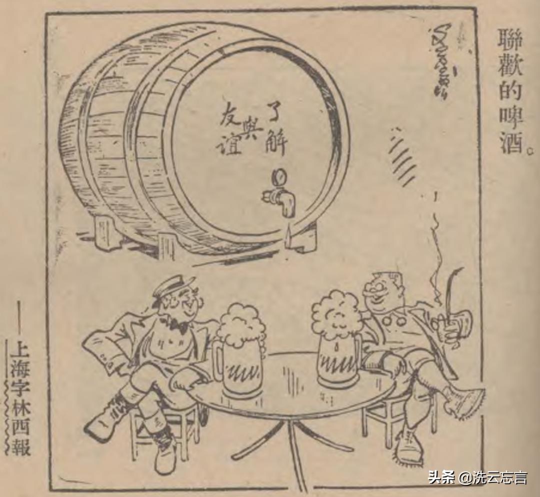 啤酒哪一年传入中国,啤酒的起源与发展史英文