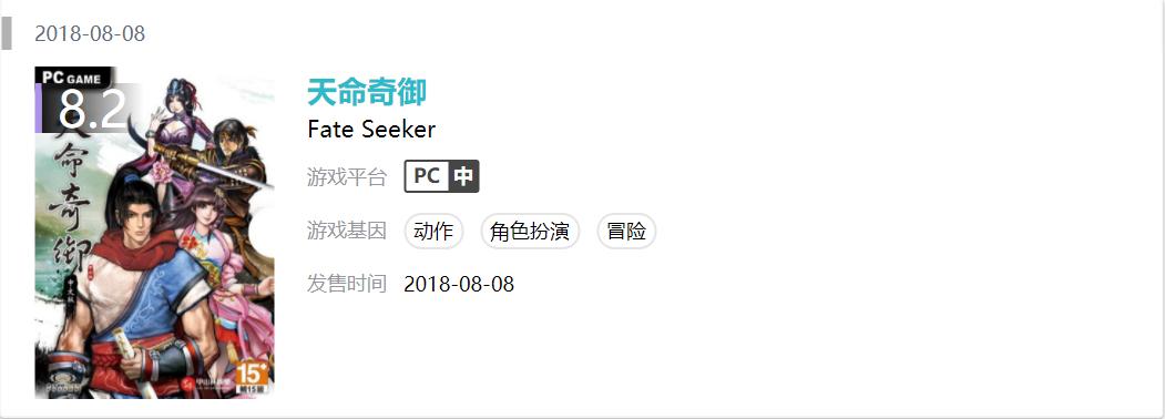 游戏史上最高销量,游戏史上销量第一