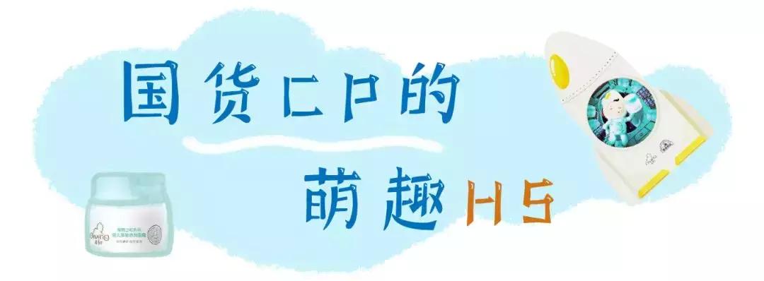 启初和郁美净是一家吗,启初和朵朵贝儿哪个好