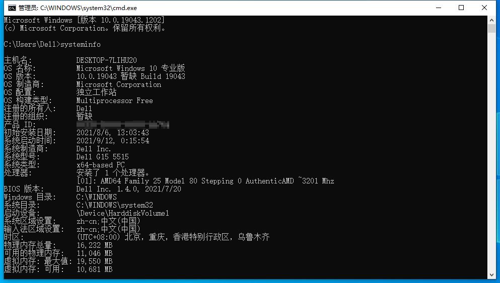 戴尔g15RTX3060,戴尔g15r55600h支持独显直连吗